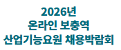 (주)에스제이푸드
